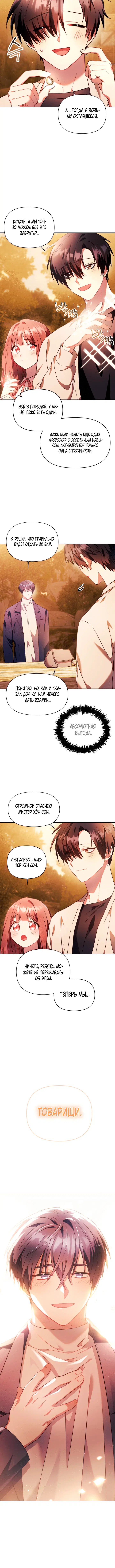 Page 2.001