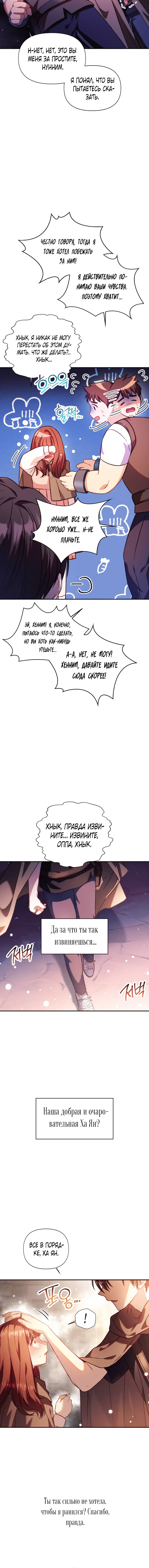 Page 2.001