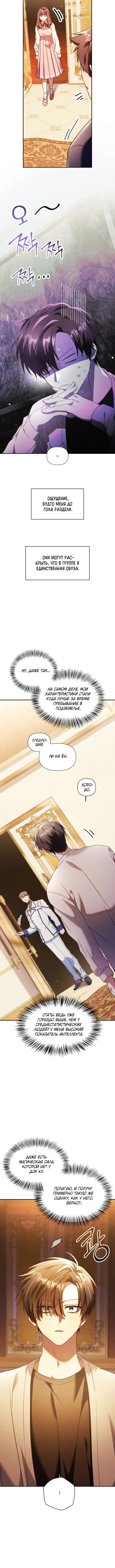 Page 2.001