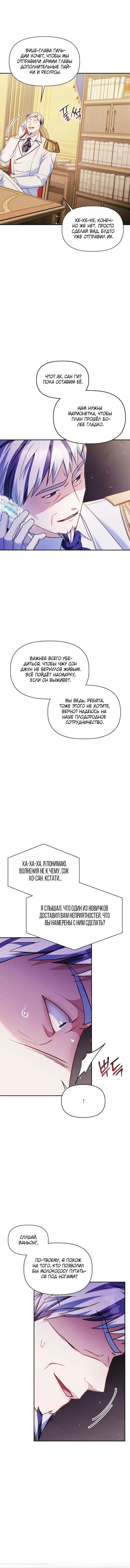 Page 2.001