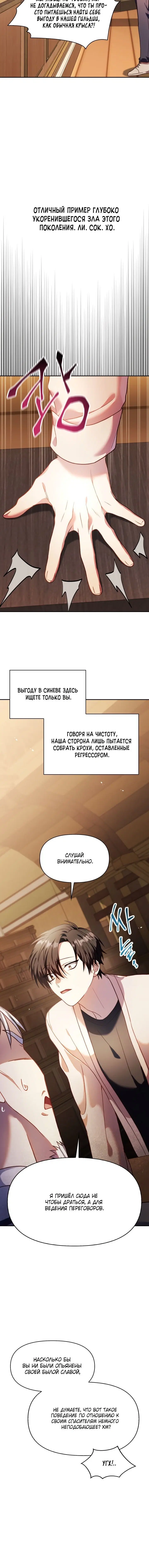Page 2.001