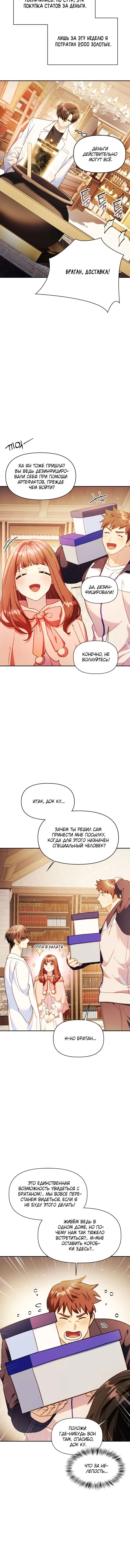 Page 2.001