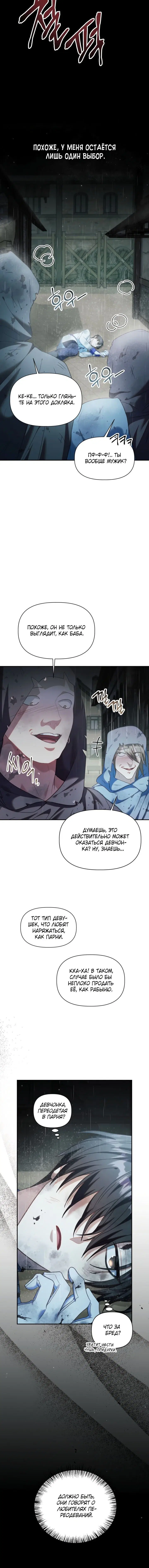 Page 2.001
