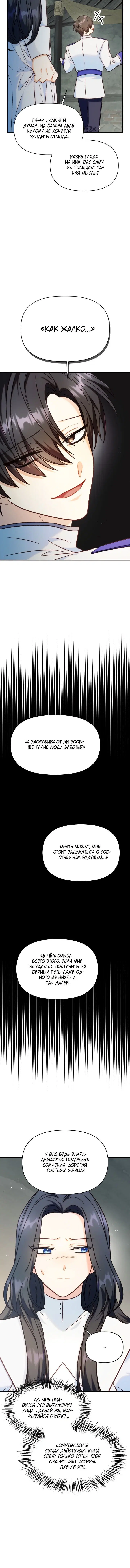 Page 2.001