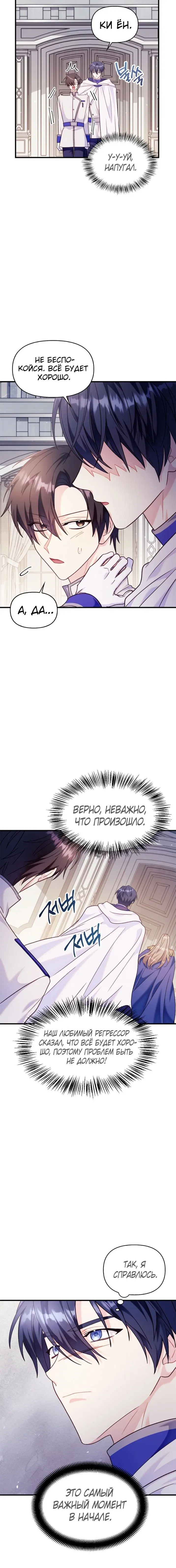 Page 2.001