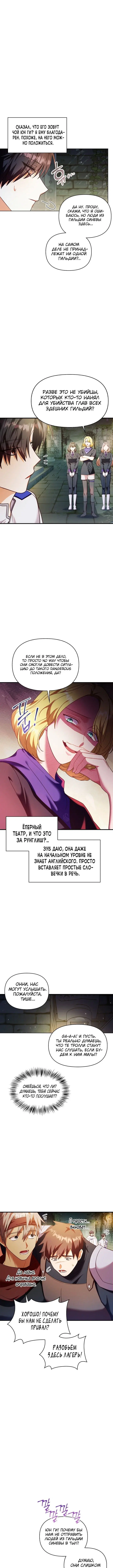 Page 2.000