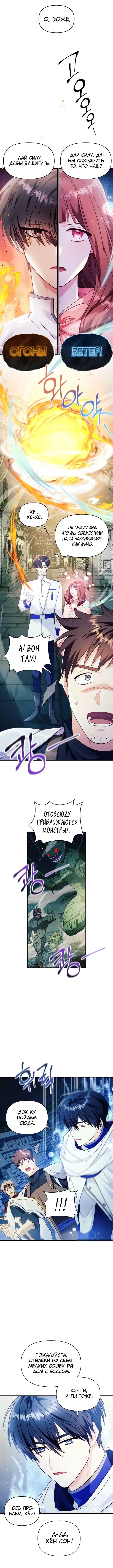 Page 2.000
