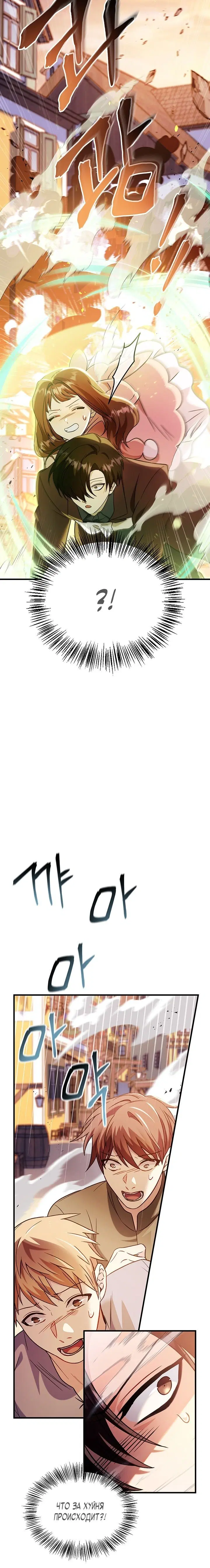 Page 2.001