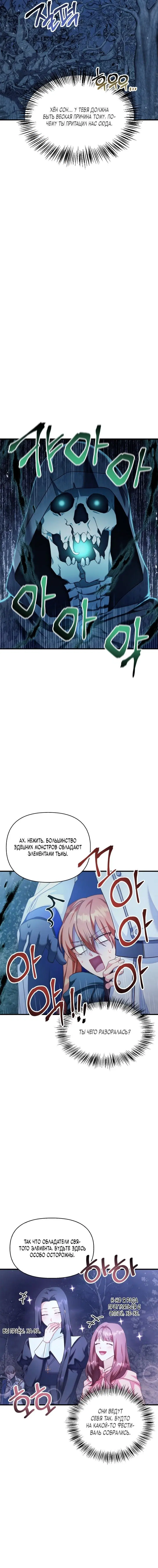 Page 2.001