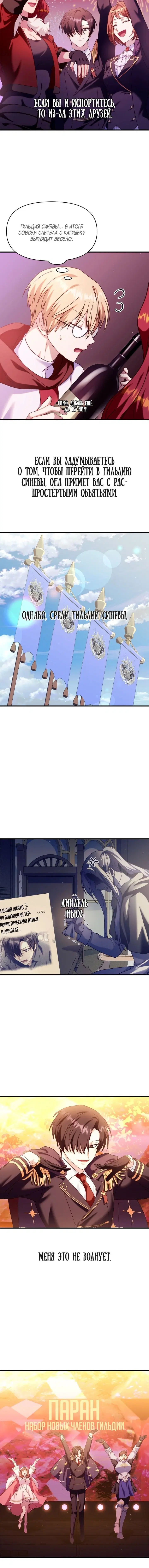Page 2.001