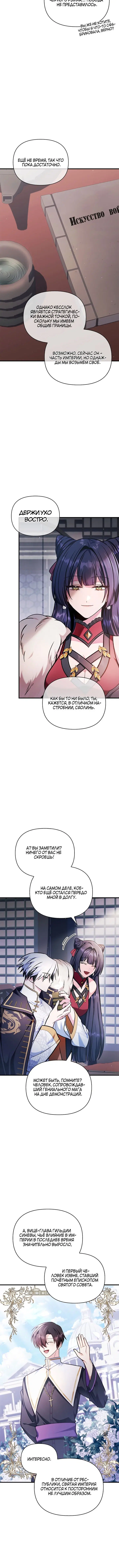 Page 2.001