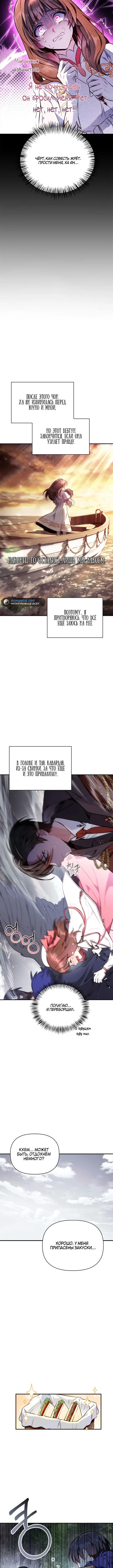 Page 2.001