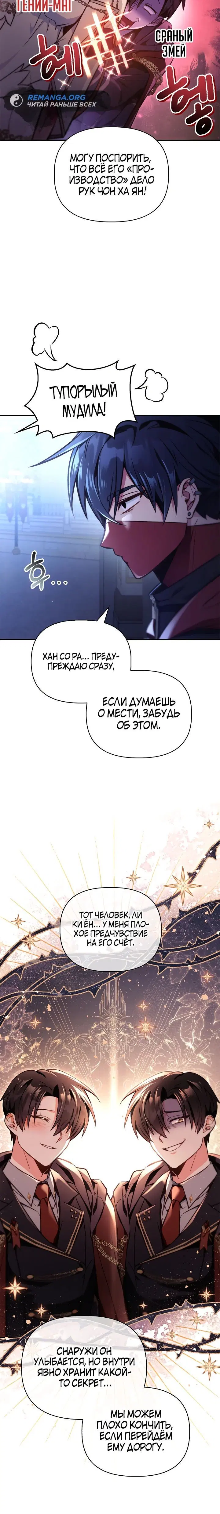 Page 2.002