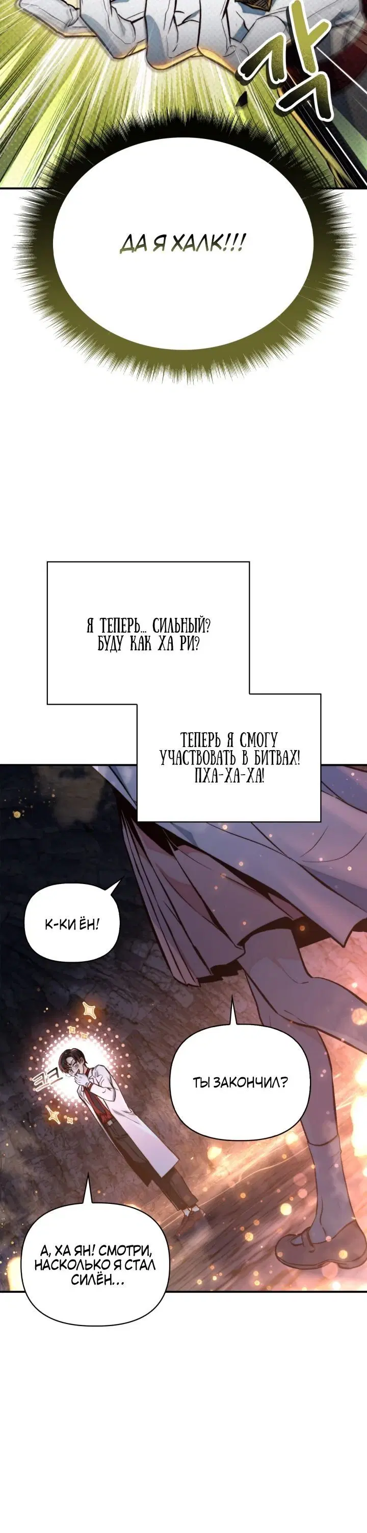 Page 2.002