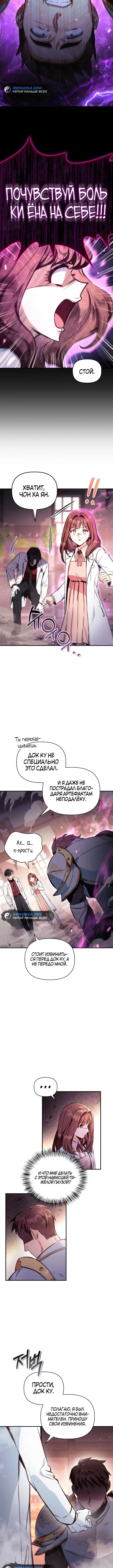 Page 2.001