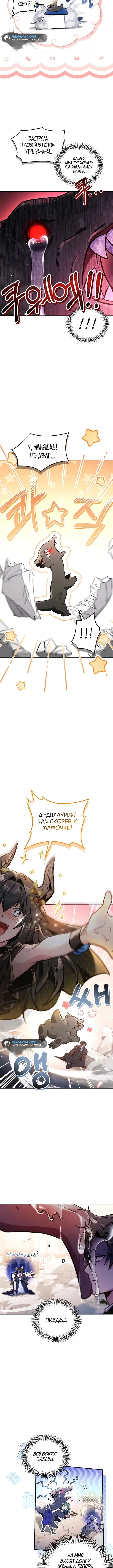 Page 2.001