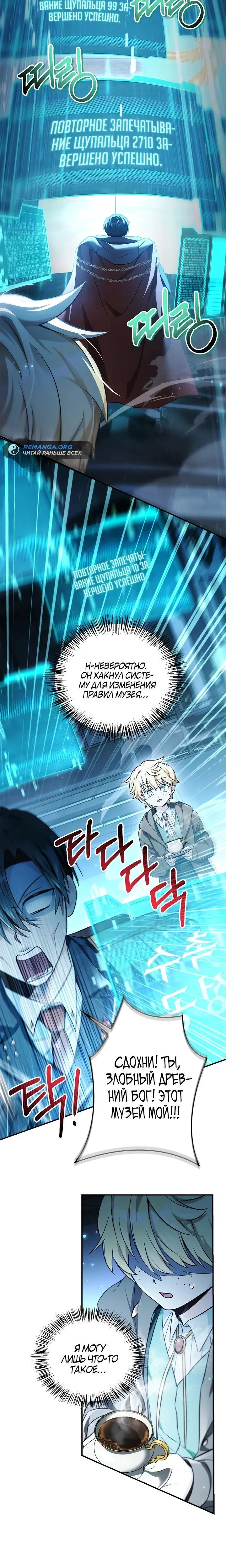 Page 2.002