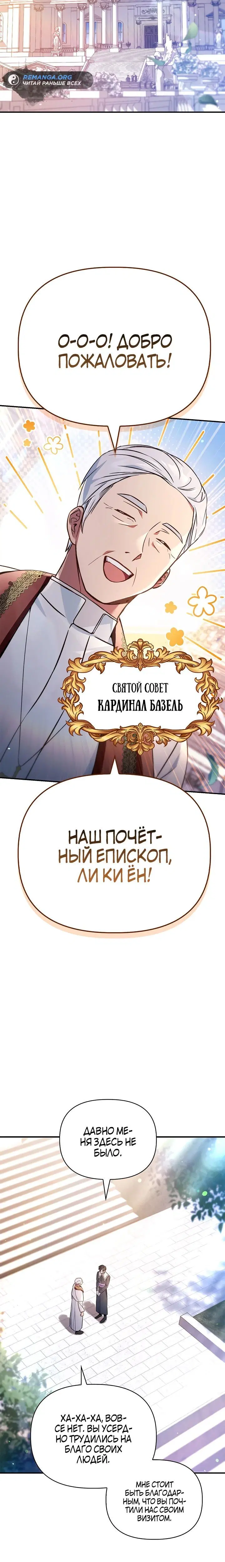 Page 2.002