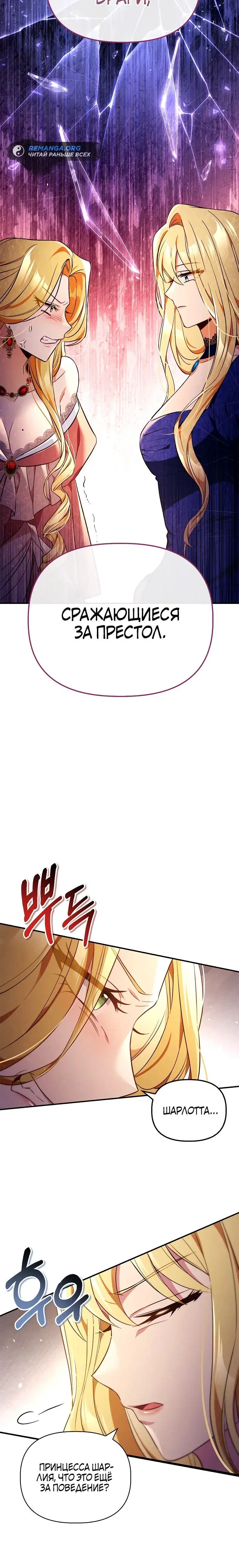 Page 2.002