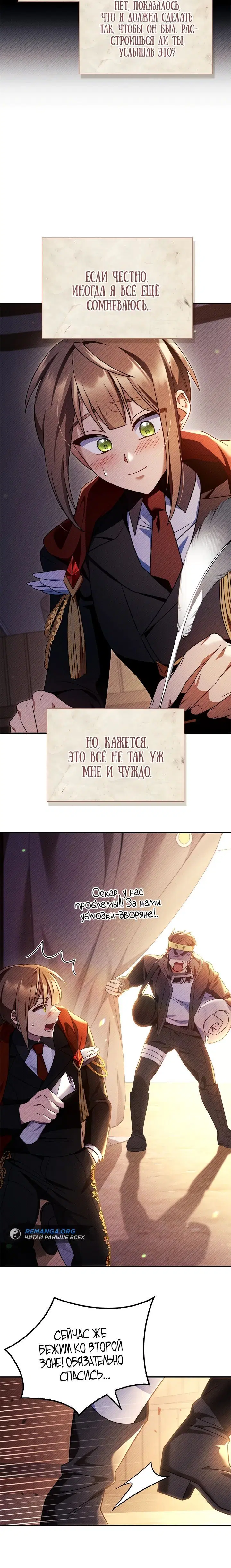 Page 2.002