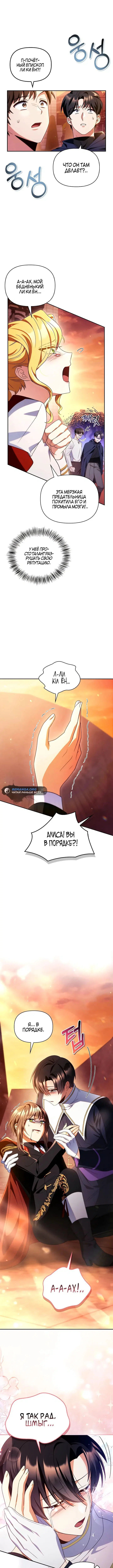 Page 2.000