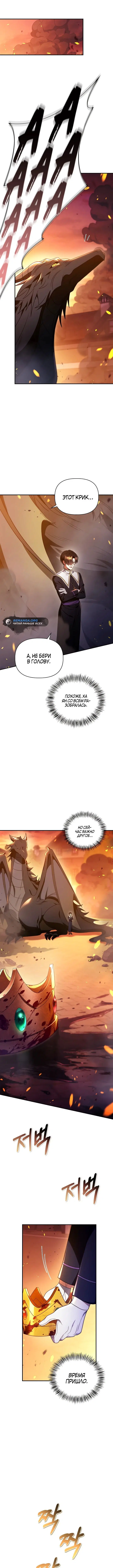 Page 2.001