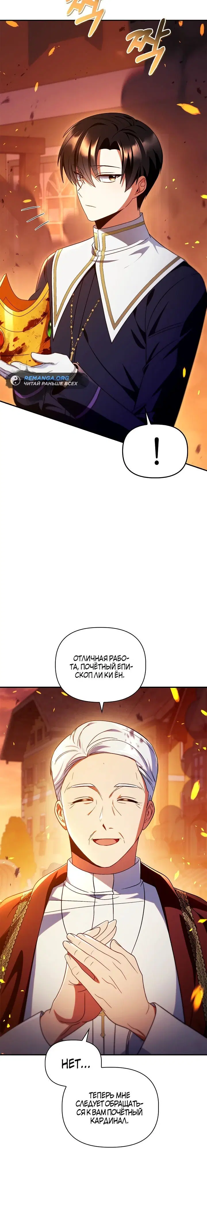 Page 2.002