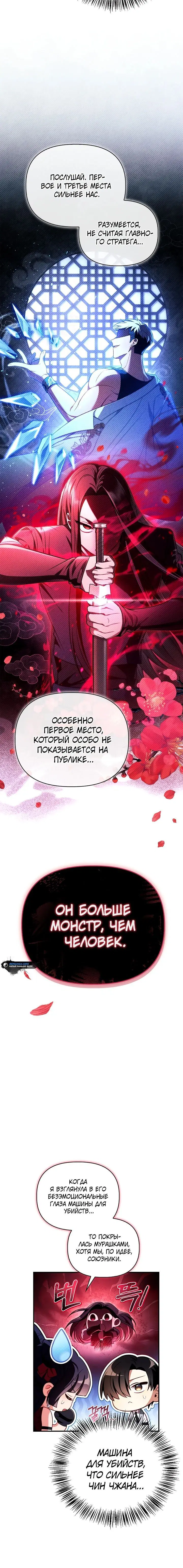 Page 2.001