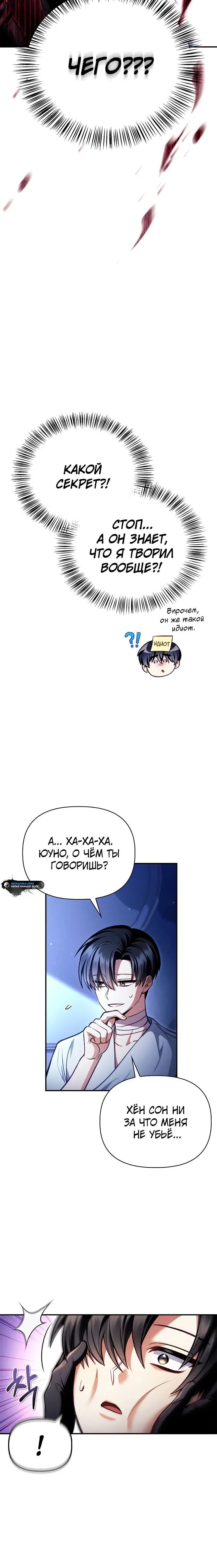 Page 2.001