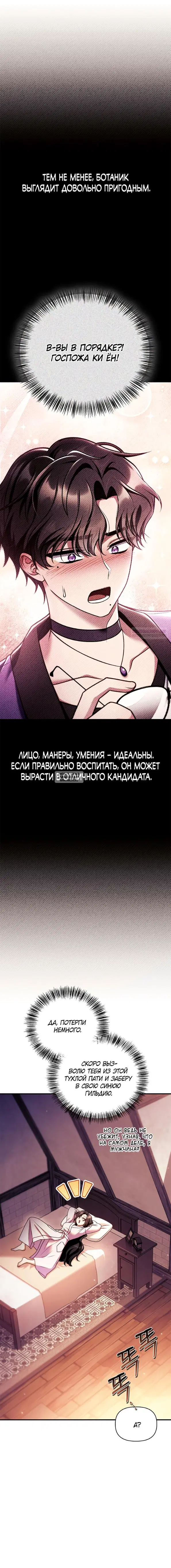 Page 22.000