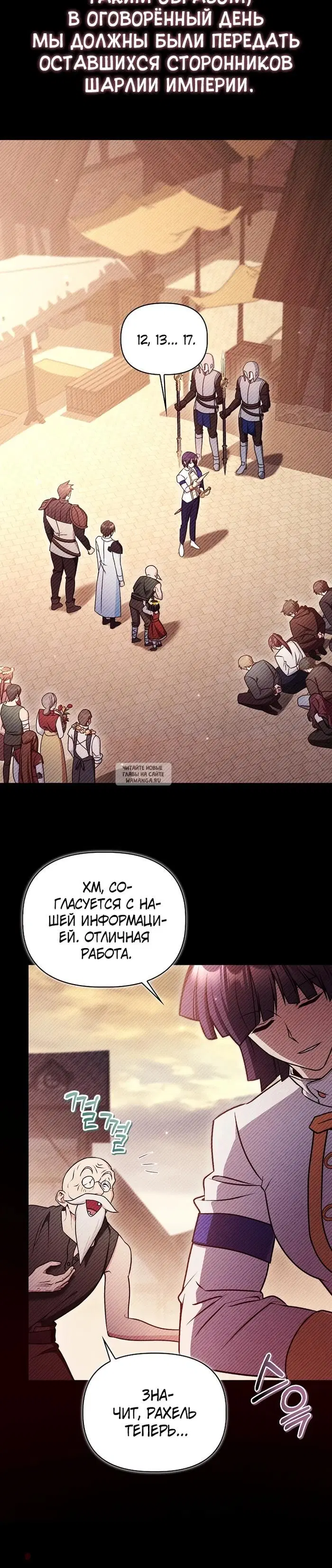 Page 23.000