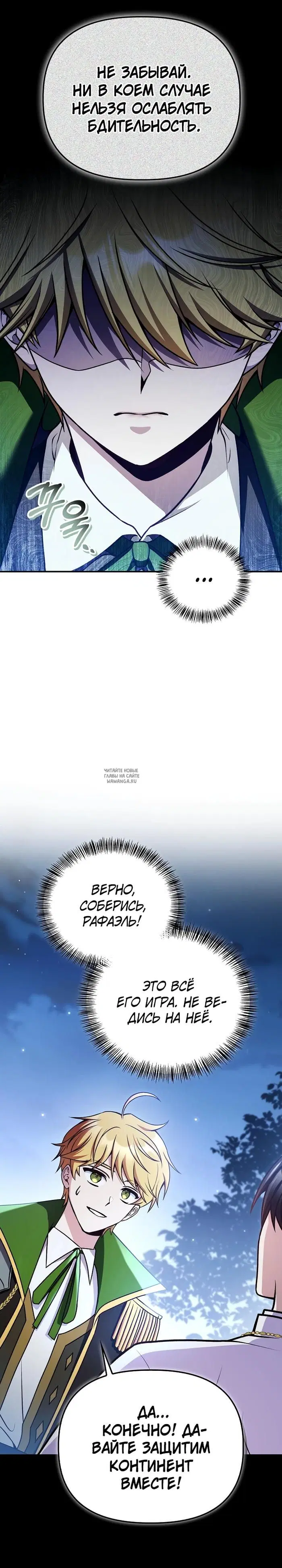 Page 23.000