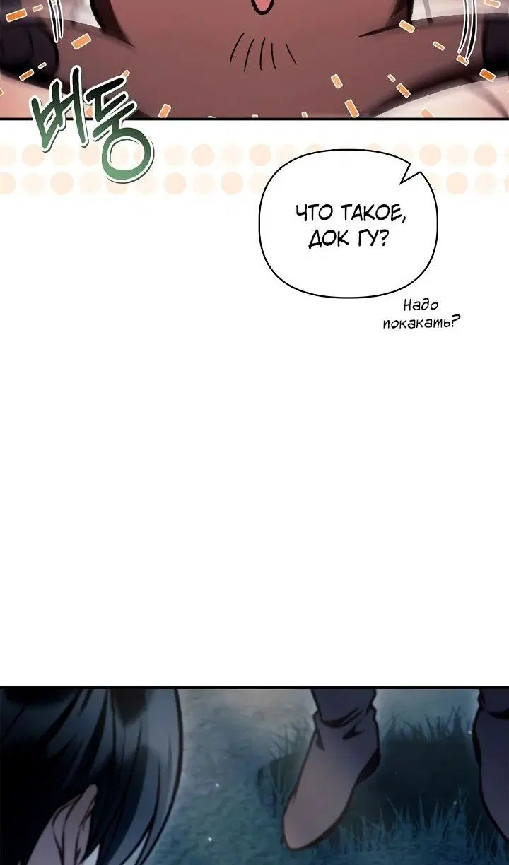 Page 39.000