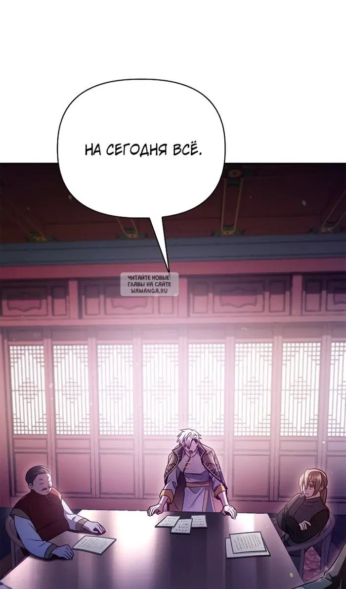 Page 30.000