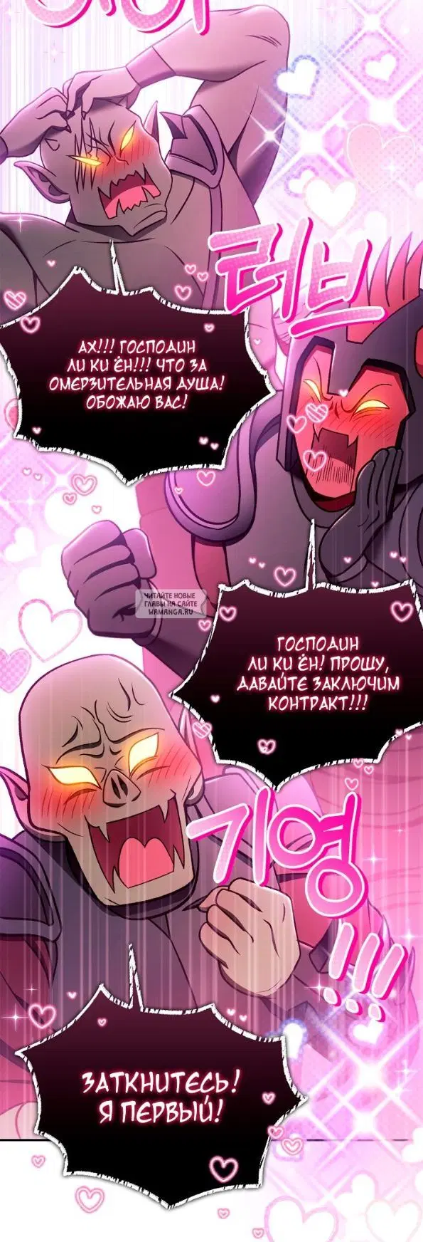 Page 30.000