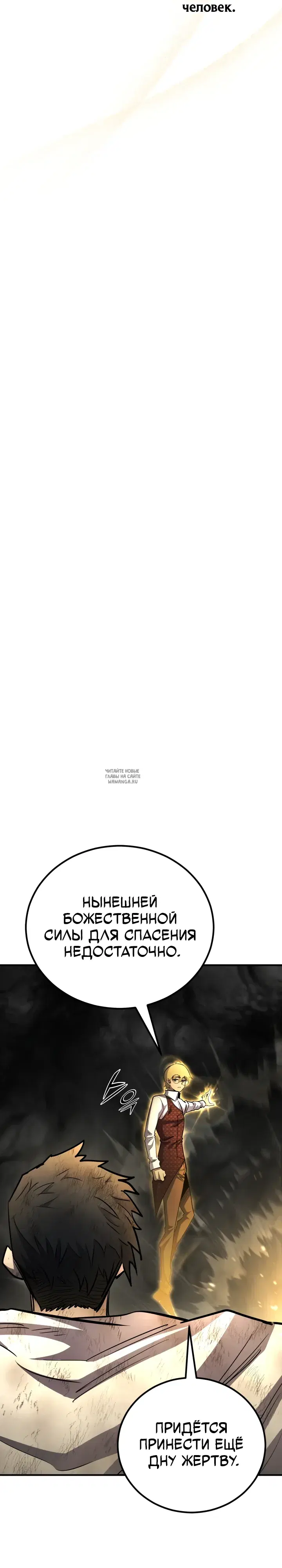 Page 30.000
