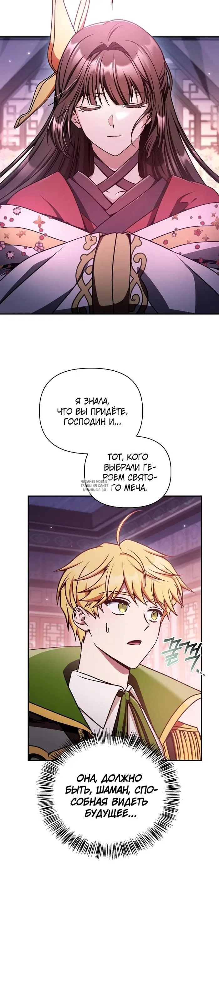 Page 30.000