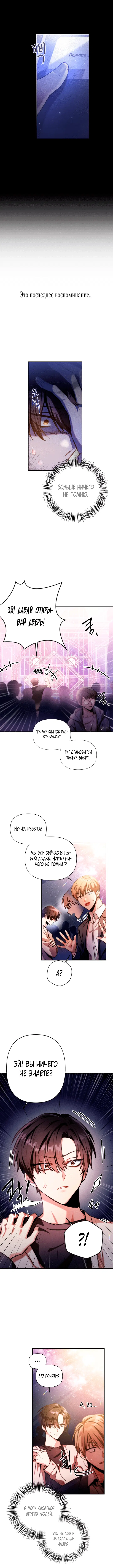 Page 3.000