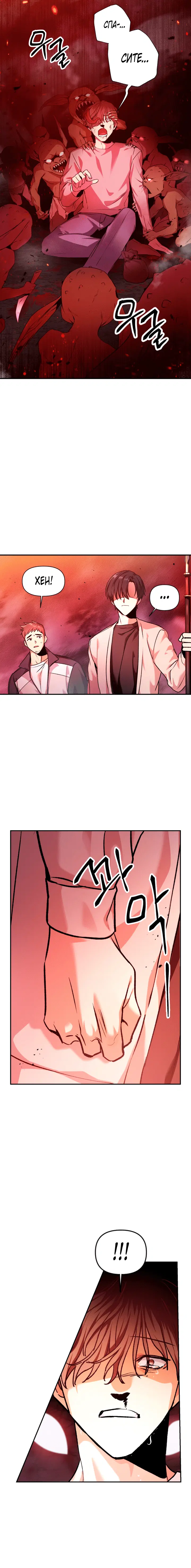 Page 3.001