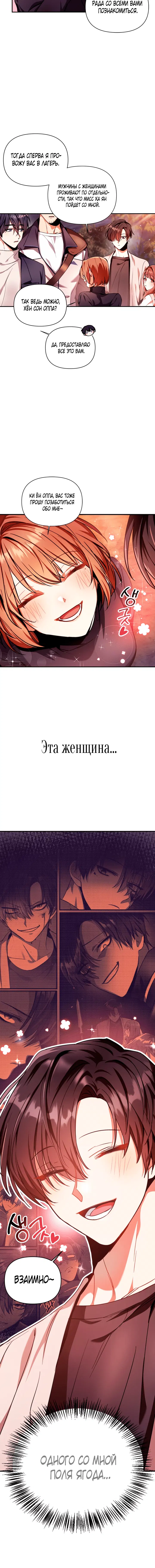 Page 3.001