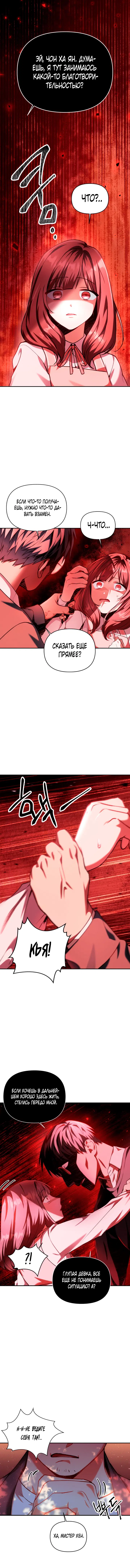 Page 3.001