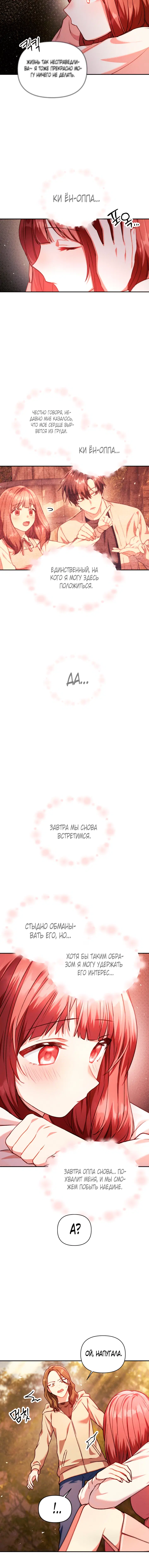 Page 3.001