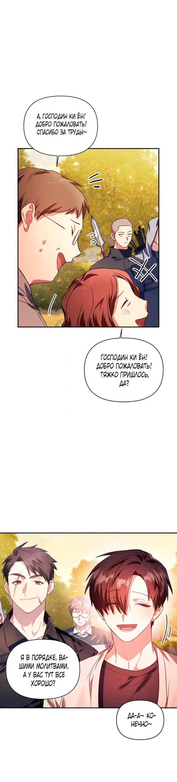 Page 3.001