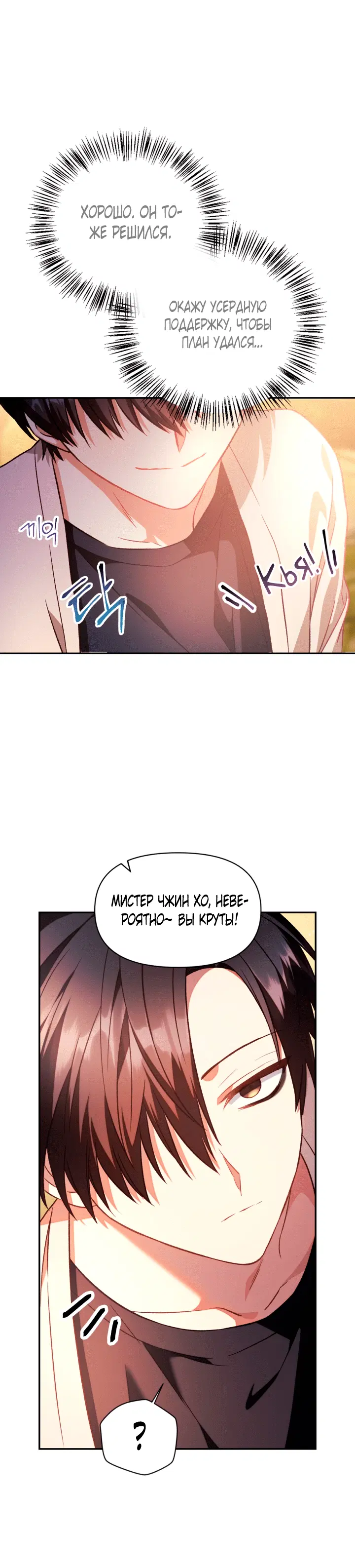 Page 3.001