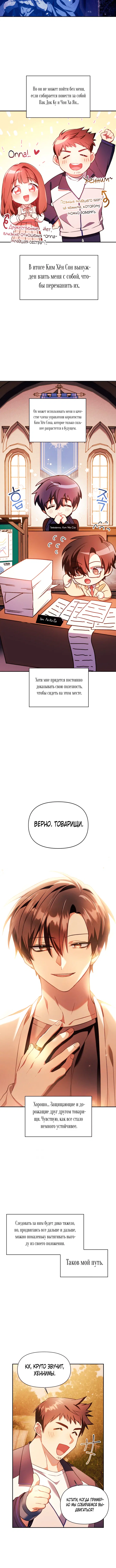 Page 3.001