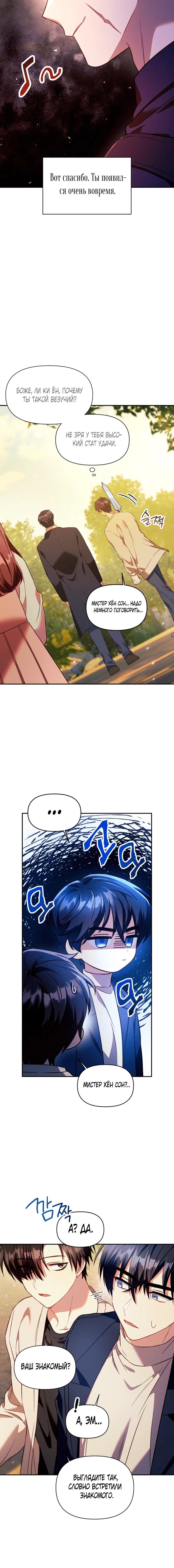 Page 3.001