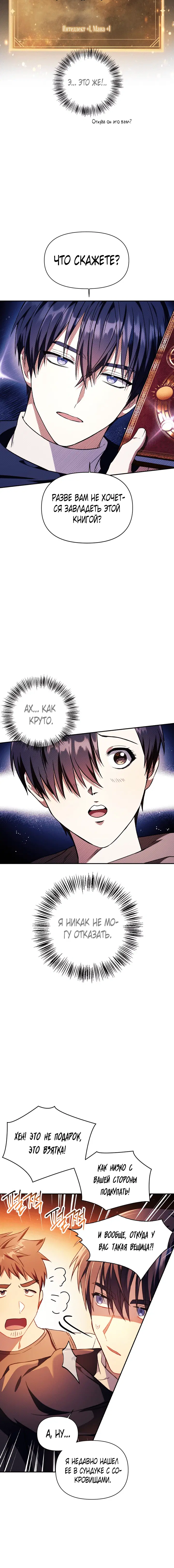 Page 3.001