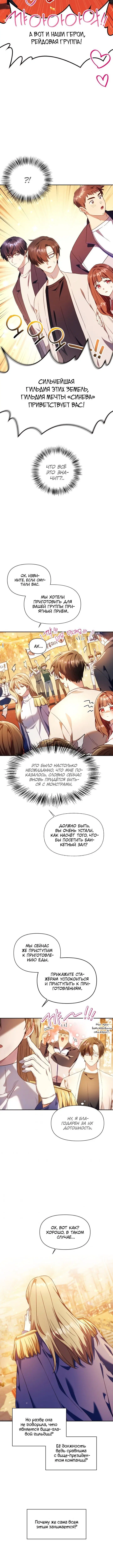 Page 3.001