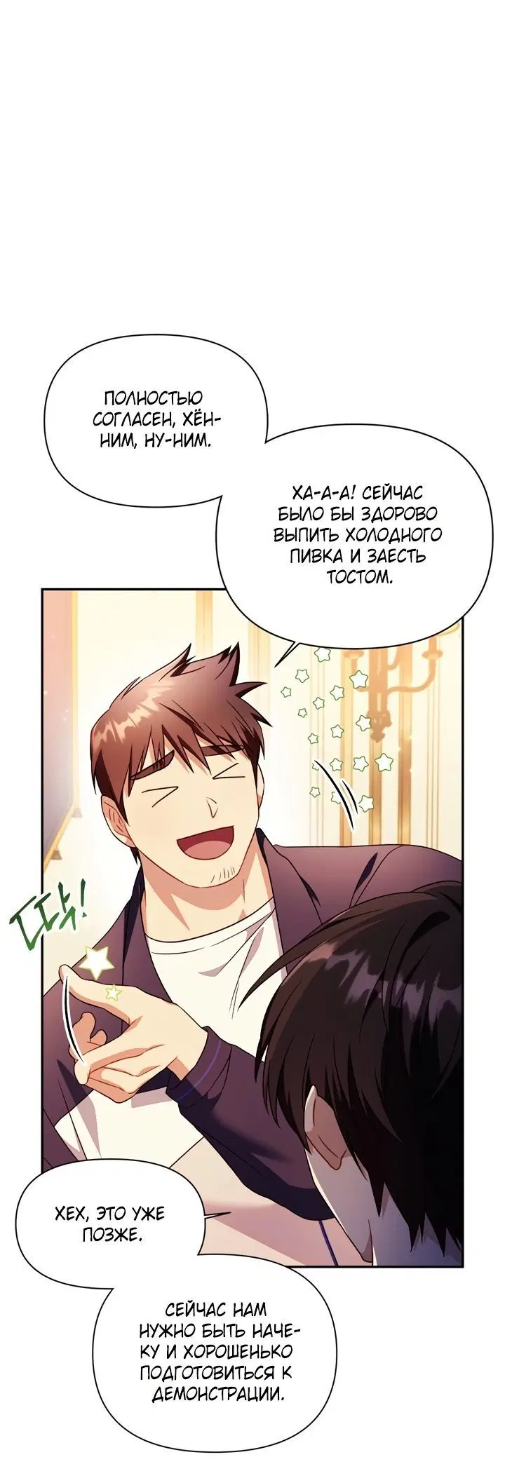 Page 3.001