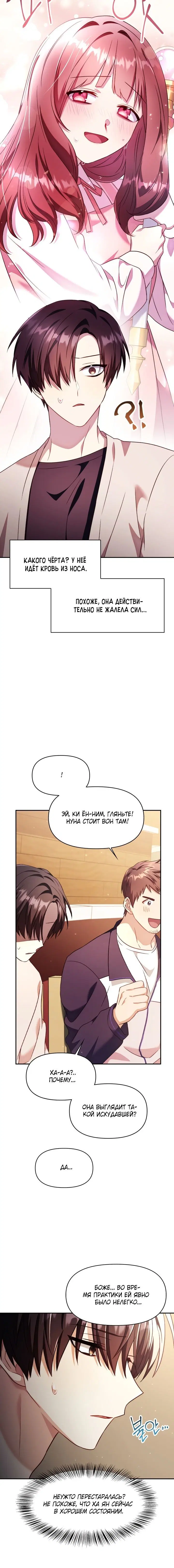 Page 3.001